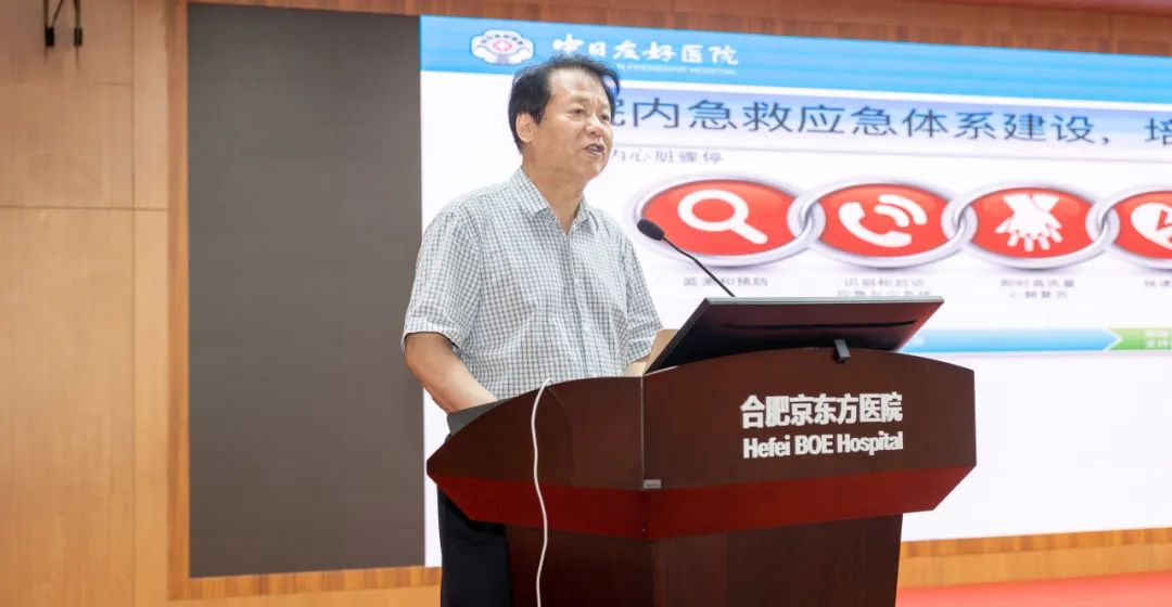 合肥京东方医院：中日友好、湘雅三院、北大国际专家联合开讲！