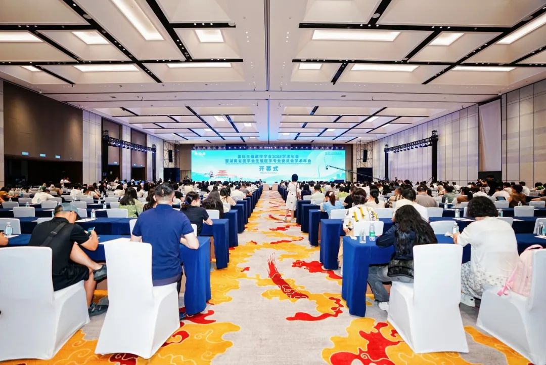 江湾生殖医学中心团队闪耀省级学术舞台，中西医融合诊疗引关注