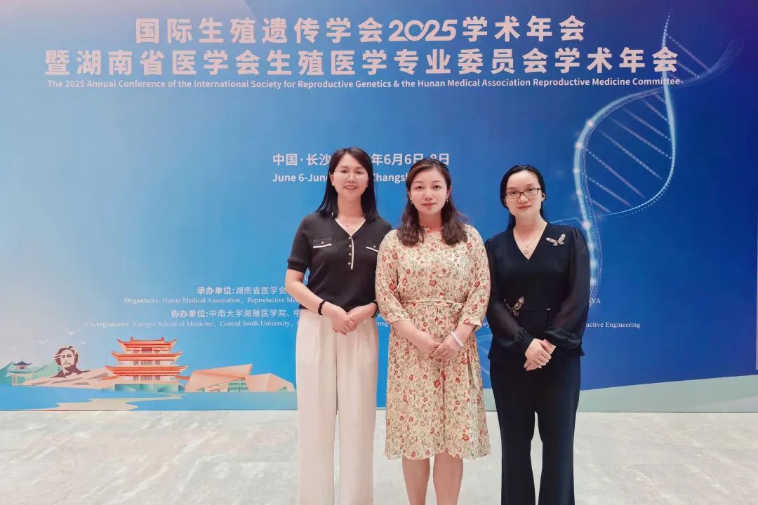 江湾生殖医学中心团队闪耀省级学术舞台，中西医融合诊疗引关注