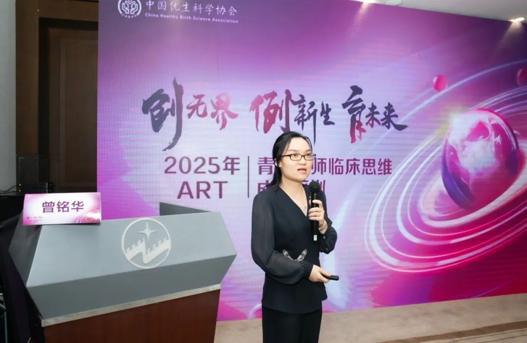 江湾生殖医学中心团队闪耀省级学术舞台，中西医融合诊疗引关注