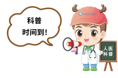 紧急提醒！手足口病进入高发期，家长必看指南