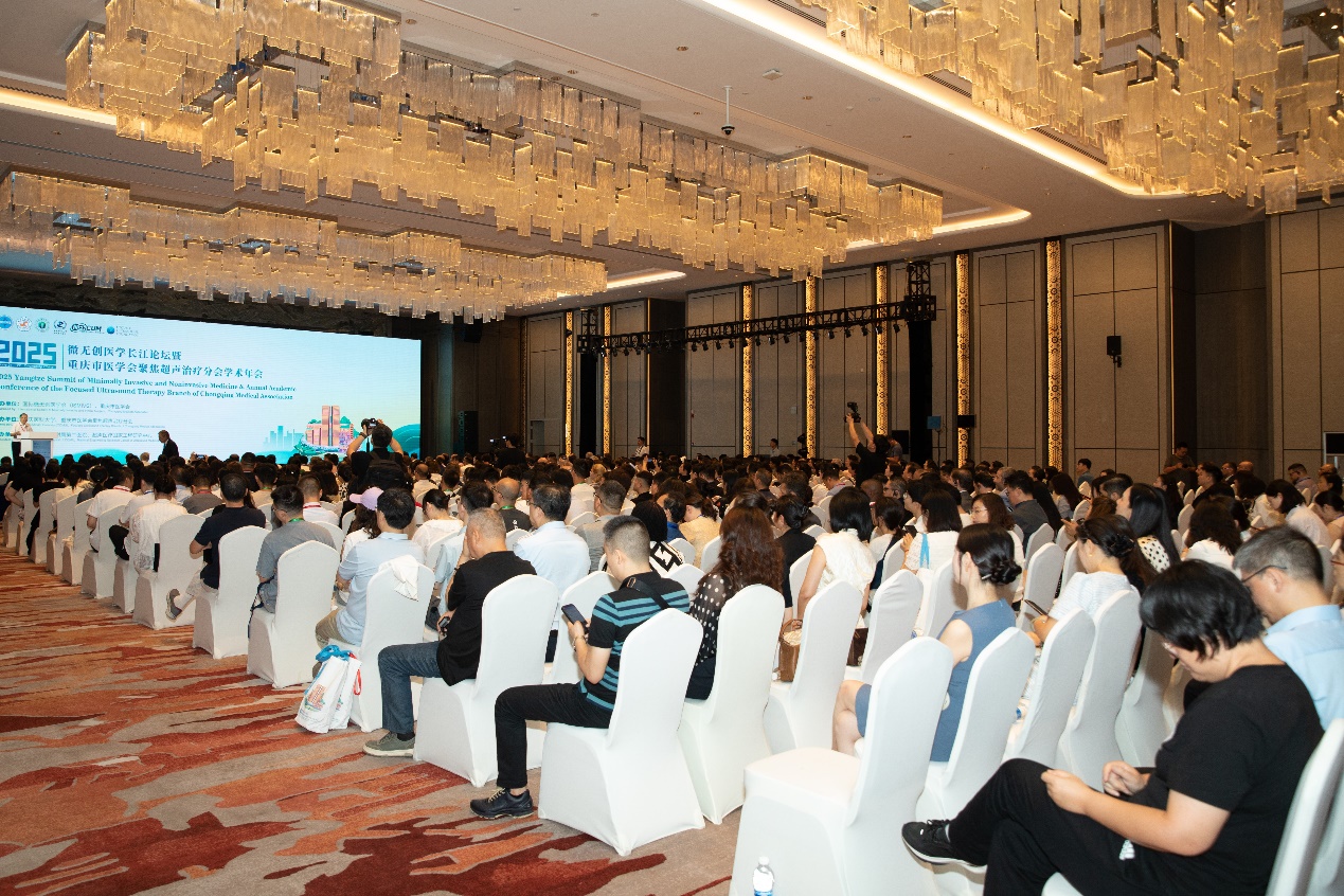 2025 微无创医学长江论坛在渝召开,中国原创技术塑全球标杆