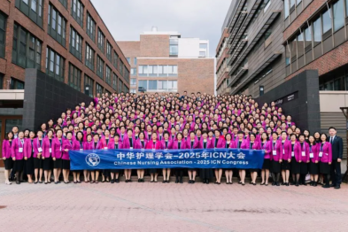 聚焦 | 站上世界舞台！南京医科大学附属泰州人民医院护理首次受邀参加 2025ICN 国际护士大会