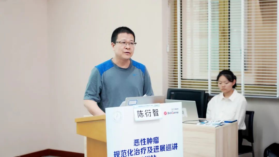 汇聚京冀智慧,激发创新实践——恶性肿瘤规范化治疗巡讲在河北一洲肿瘤医院召开