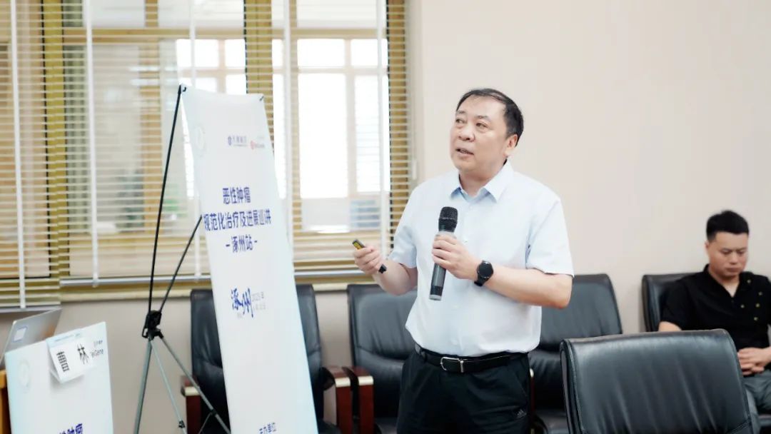 汇聚京冀智慧,激发创新实践——恶性肿瘤规范化治疗巡讲在河北一洲肿瘤医院召开