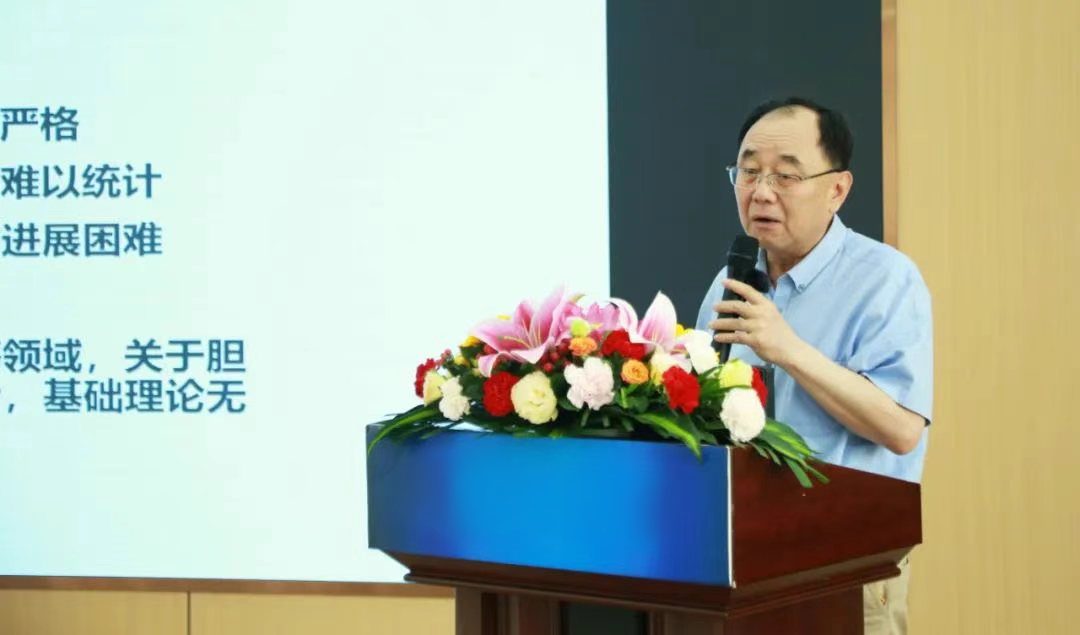 重庆松山医院密雷教授应邀参加中国医师协会内镜保胆培训基地高质量发展研讨会