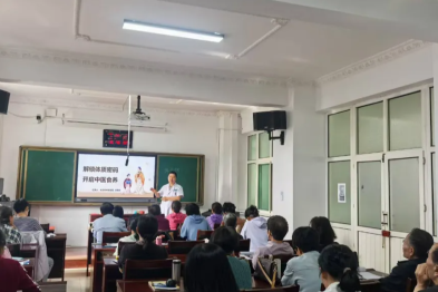 长治市中医药养生保健学会深入开展 2025 年全民营养周主题宣传系列活动