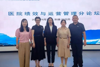 聚焦前沿谋发展 实践创新启新程！喀地一院深度参与新疆医院协会公立医院高质量发展大会