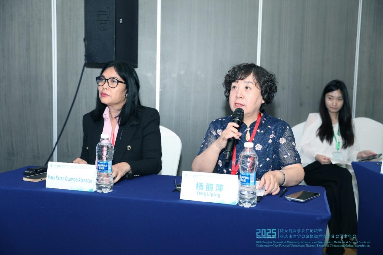 2025 微无创医学长江论坛分会场精彩速递:微无创治疗子宫腺肌症