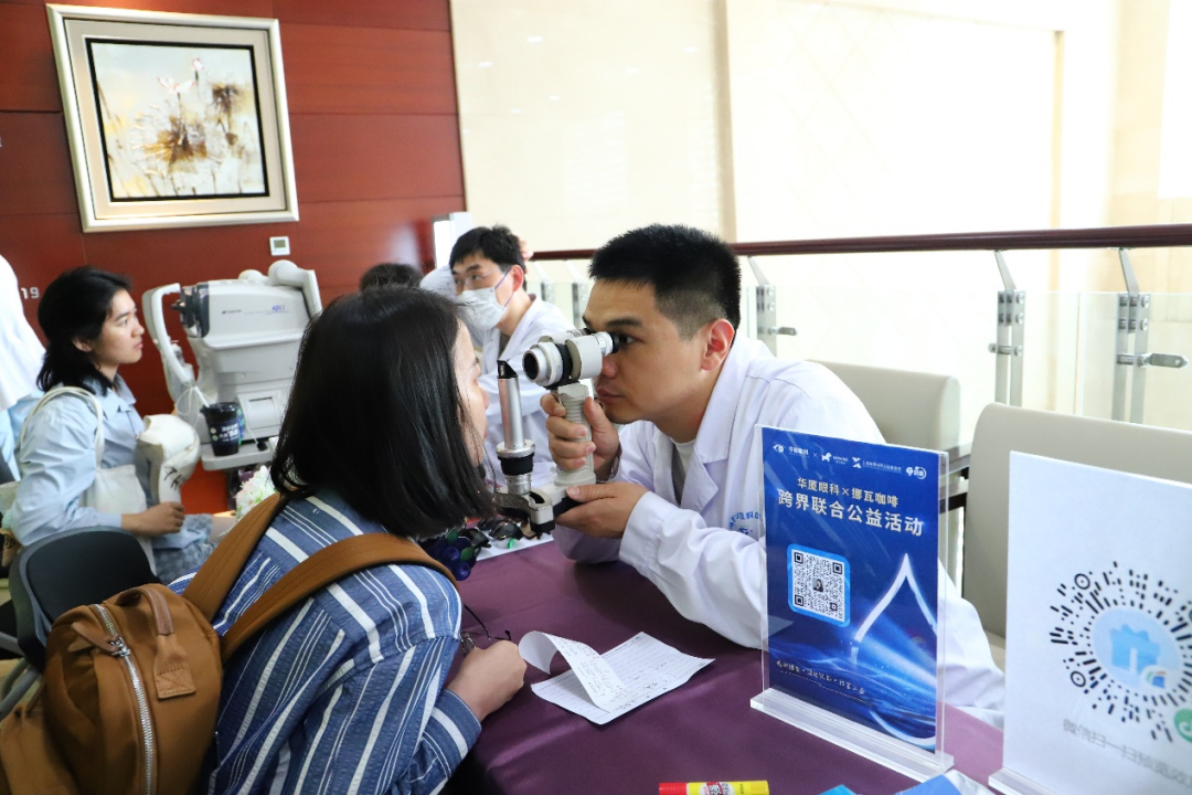 关爱师生眼健康—上海和平眼科医院走进上海大学