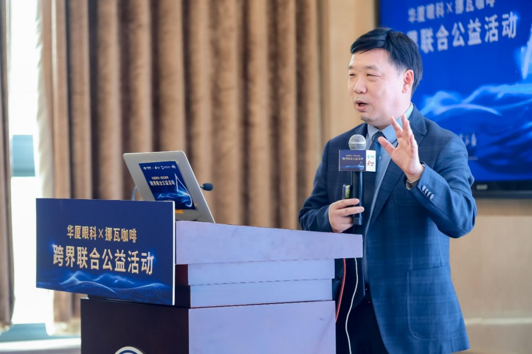 关爱师生眼健康—上海和平眼科医院走进上海大学