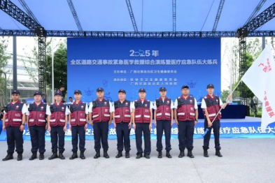 快速响应|桂林医科大学第一附属医院应急救援展现硬核实力