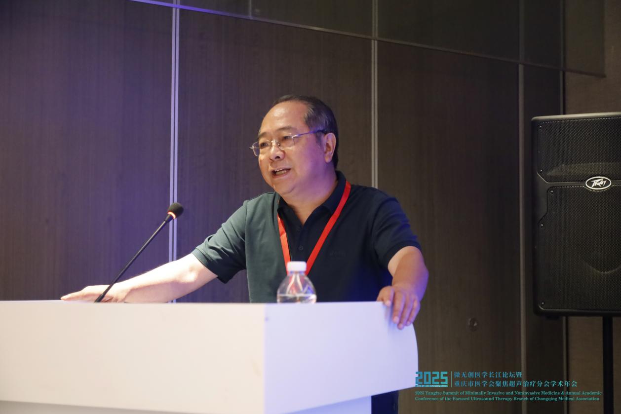 2025 微无创医学长江论坛分会场精彩速递:恶性肿瘤的微无创治疗