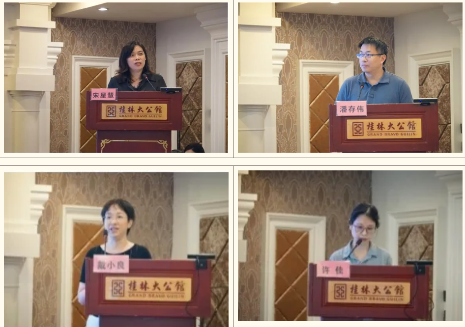 市医学会风湿病分会举行换届选举，石宇红教授当选为主委