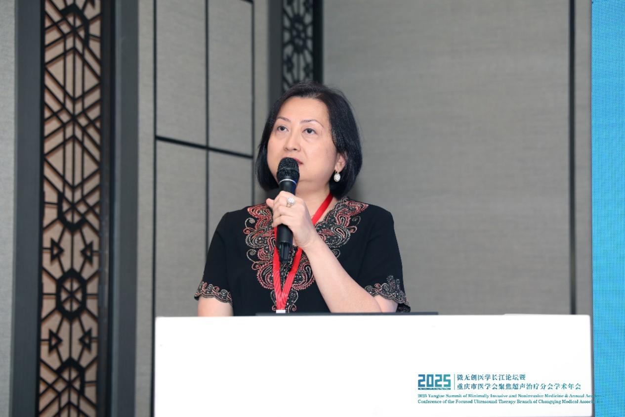 2025 微无创医学长江论坛分会场精彩速递:微无创治疗子宫腺肌症