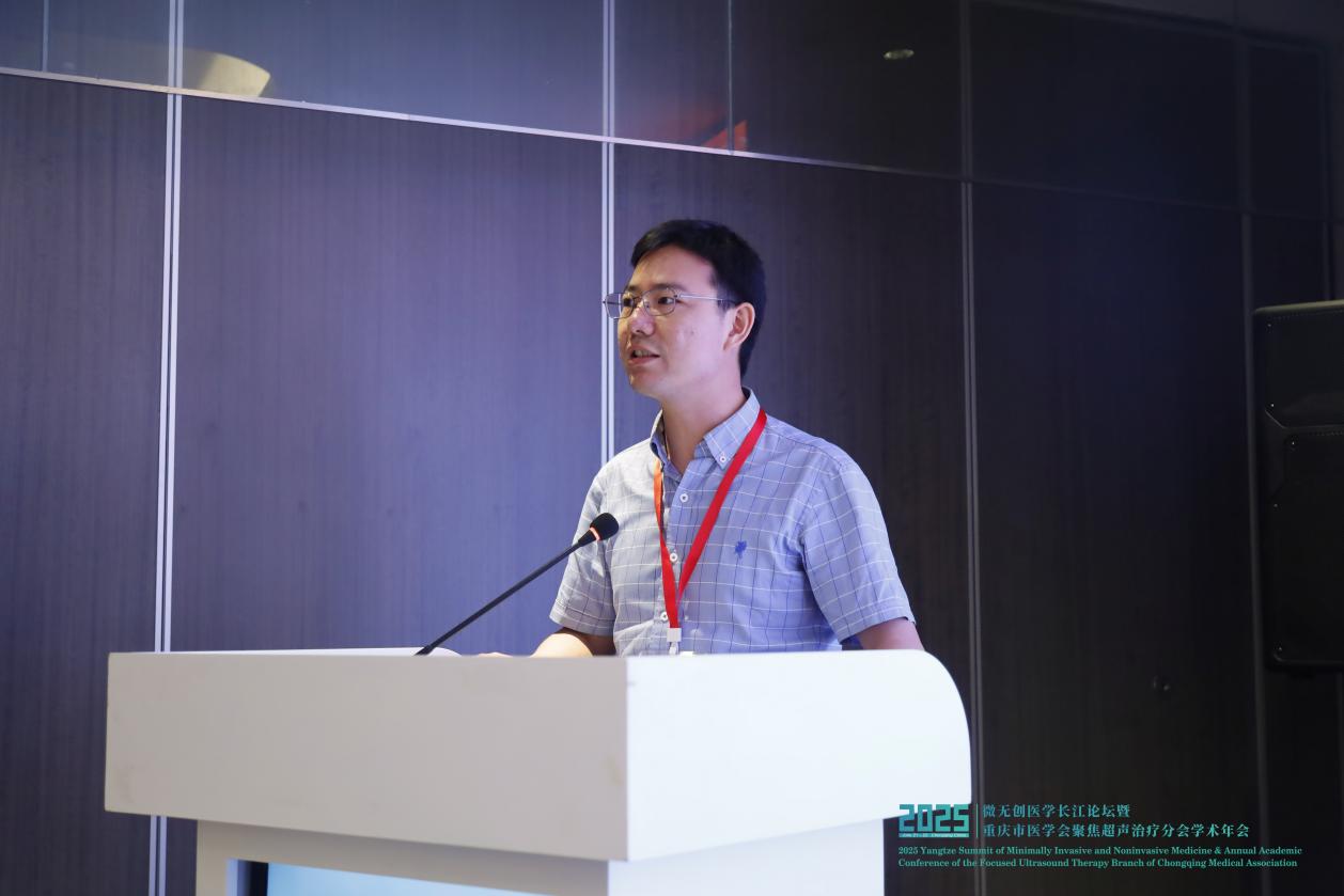 2025 微无创医学长江论坛分会场精彩速递:恶性肿瘤的微无创治疗