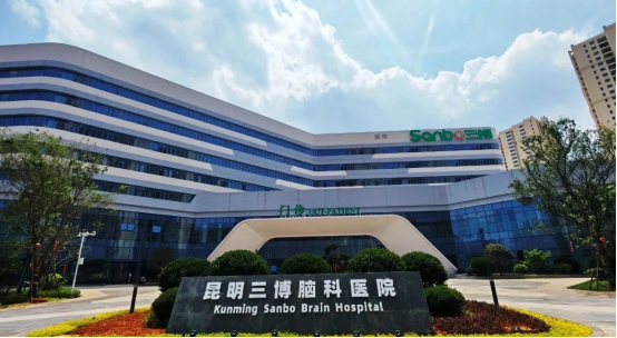 【以爱为底色，做有温度的护理人】昆明三博脑科医院房间隔缺损围手术期护理的温暖与真情