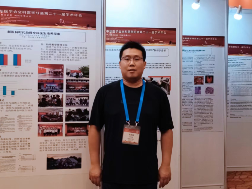 喜报！河科大二附院 2025 年助理全科医生培训结业考核「双百」通过！