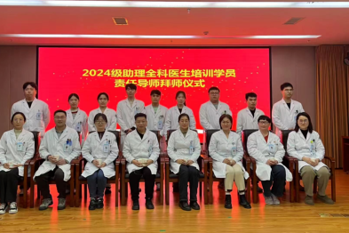 喜报！河科大二附院 2025 年助理全科医生培训结业考核「双百」通过！