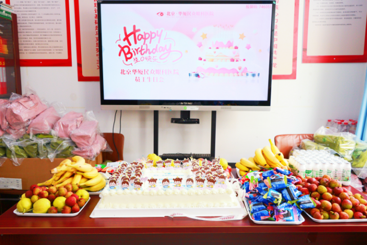 温情聚暖意 同心共前行 | 北京华厦民众眼科医院祝员工们生日快乐!