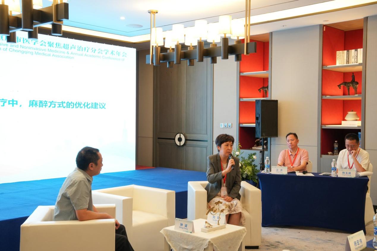 2025 微无创医学长江论坛分会场精彩速递：鼻部疾病的无创治疗策略与技巧