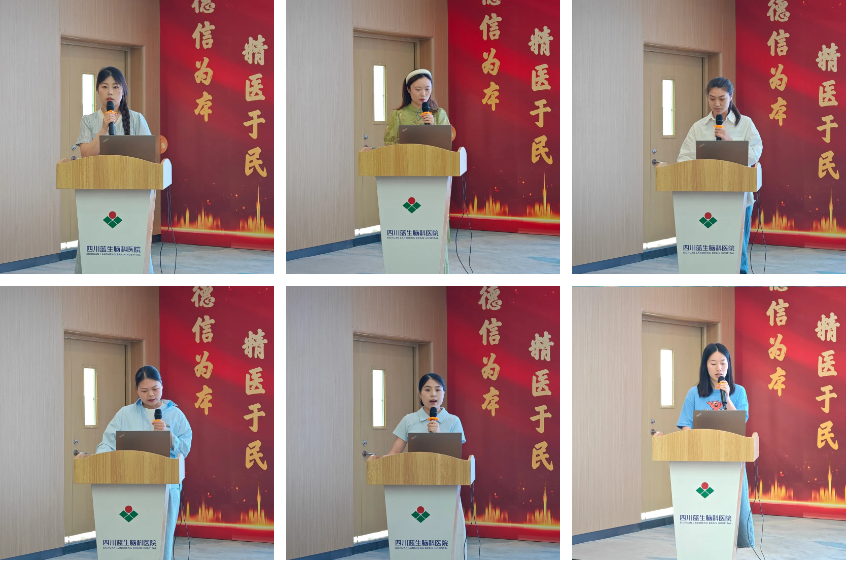 以聘促专,以竞促学——四川蓝生脑科医院护理部开展临床护理教学组长竞聘答辩