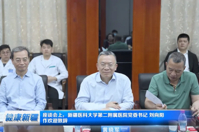 我院王景文教授参加中国医疗保健国际交流促进会「华佗工程公益行」活动