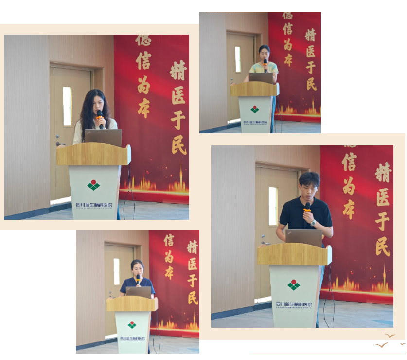 以聘促专,以竞促学——四川蓝生脑科医院护理部开展临床护理教学组长竞聘答辩