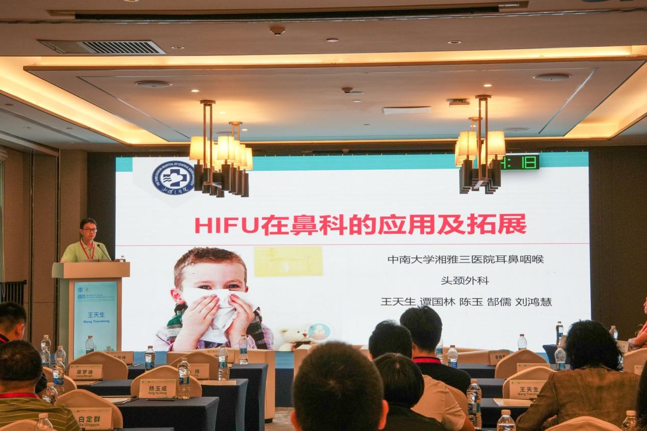 2025 微无创医学长江论坛分会场精彩速递：鼻部疾病的无创治疗策略与技巧