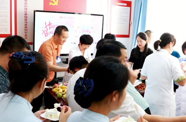 温情聚暖意 同心共前行 | 北京华厦民众眼科医院祝员工们生日快乐!