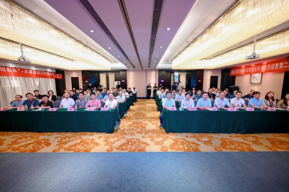 夏中元教授当选省医师协会麻醉学医师分会第二届委员会主任委员