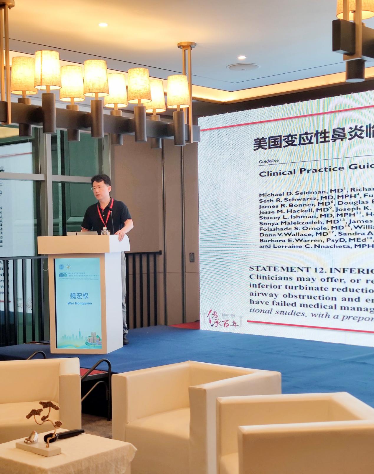 2025 微无创医学长江论坛分会场精彩速递：鼻部疾病的无创治疗策略与技巧