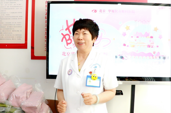 温情聚暖意 同心共前行 | 北京华厦民众眼科医院祝员工们生日快乐!