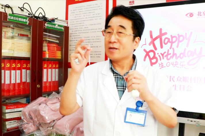 温情聚暖意 同心共前行 | 北京华厦民众眼科医院祝员工们生日快乐!