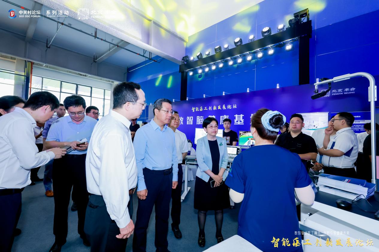 北京健嘉康复医院亮相智能医工创新发展论坛