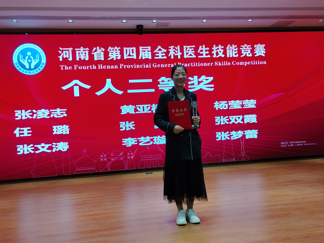 喜报！河科大二附院 2025 年助理全科医生培训结业考核「双百」通过！