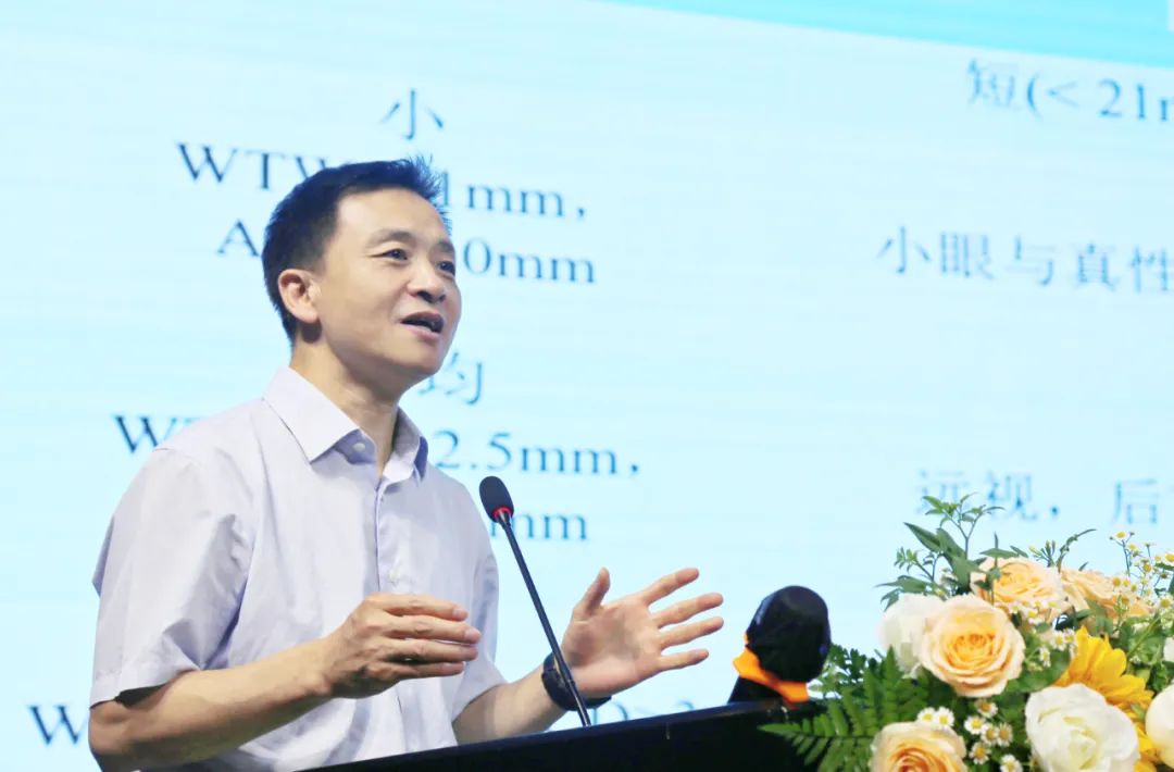 「双牌」揭幕！许昌华厦眼科第五届学术论坛顺利召开