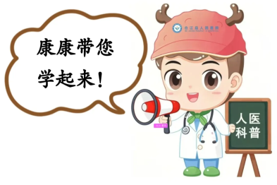 生完孩子后，这个难言之隐别再忍！