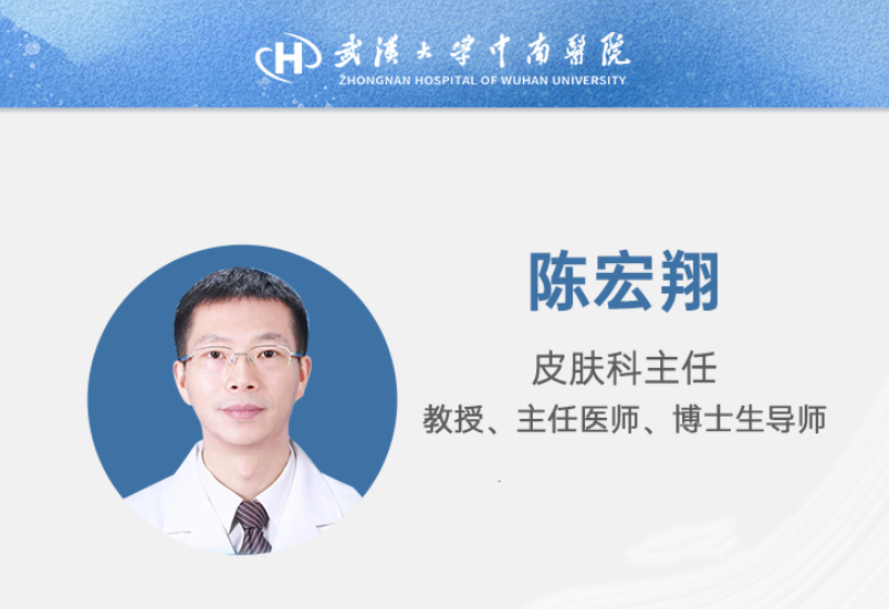 家家都在用的驱蚊花露水竟是农药？你用对了吗
