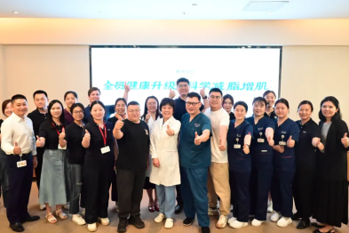 白大褂下的「瘦身记」——北京明德医院员工体重管理月收官，健康升级，步履不停！