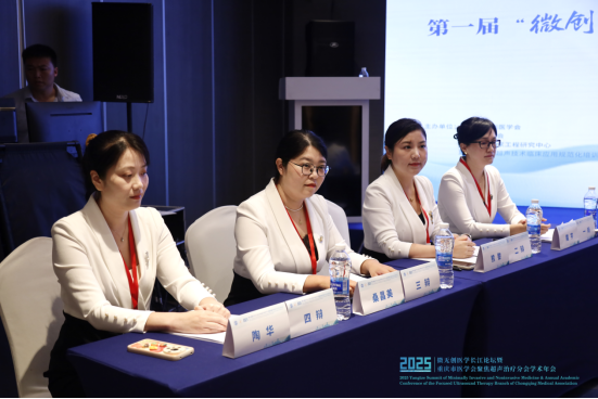 2025 微无创医学长江论坛分会场精彩速递:青年医师论坛及辩论赛