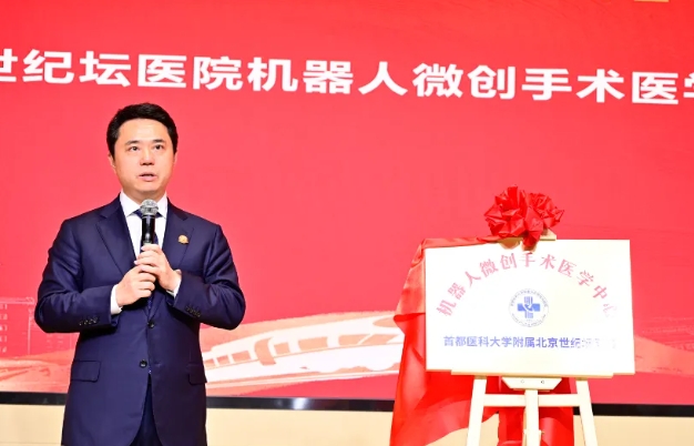 北京世紀(jì)壇醫(yī)院、價(jià)格親民,性價(jià)比高號(hào)掛號(hào)號(hào)販子實(shí)力辦事的簡(jiǎn)單介紹