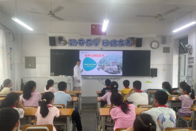 守护成长 「救」在身边——柳州市红十字会医院走进柳州市公园小学开展应急救护科普宣教活动