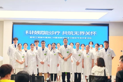 科技助力，关爱同行—昆明三博脑科医院癫痫中心「国际癫痫关爱日」系列活动圆满落幕