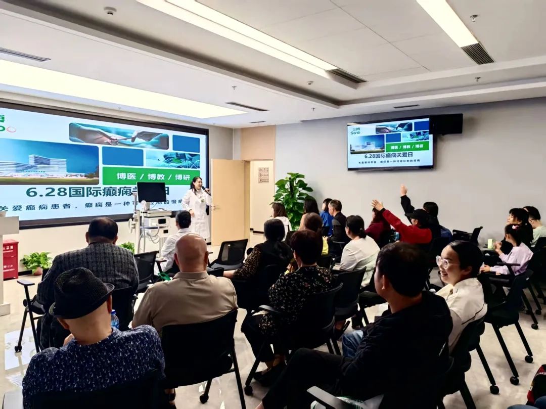 科技助力,关爱同行—昆明三博脑科医院癫痫中心「国际癫痫关爱日」系列活动圆满落幕