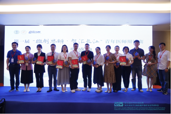 2025 微无创医学长江论坛分会场精彩速递:青年医师论坛及辩论赛