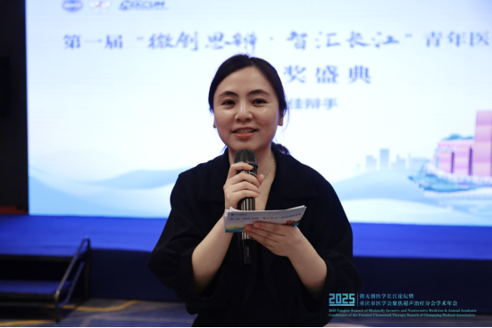 2025 微无创医学长江论坛分会场精彩速递:青年医师论坛及辩论赛