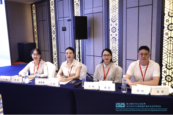 2025 微无创医学长江论坛分会场精彩速递:青年医师论坛及辩论赛