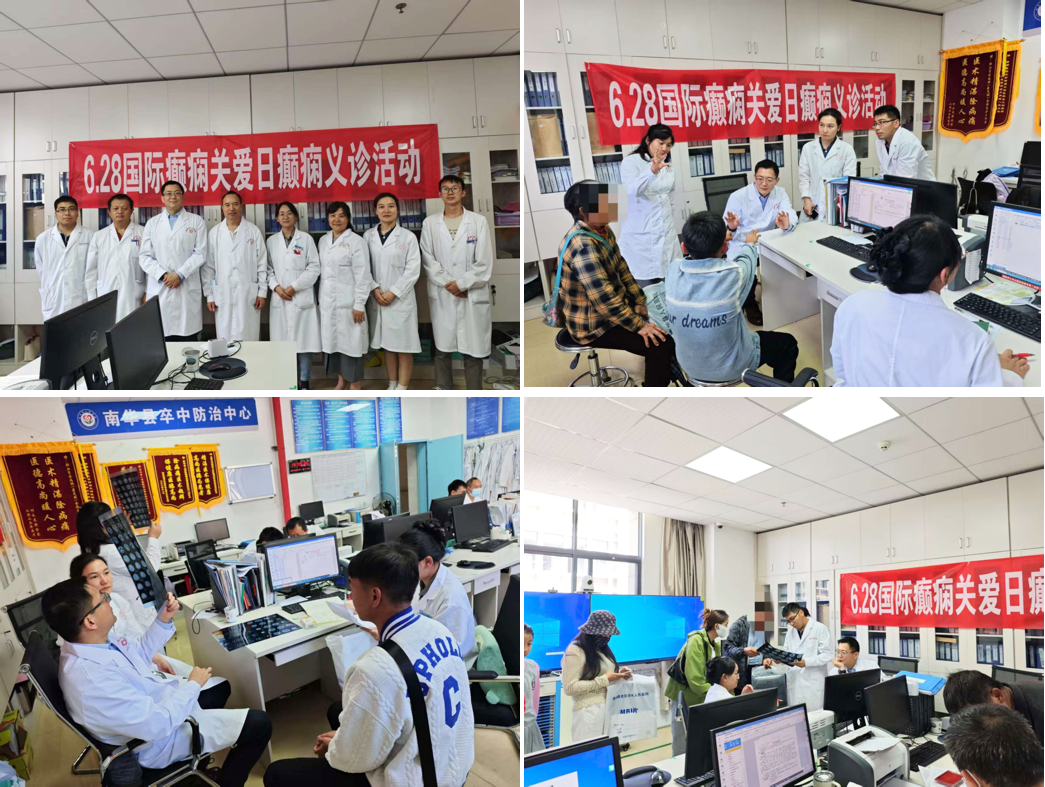 科技助力,关爱同行—昆明三博脑科医院癫痫中心「国际癫痫关爱日」系列活动圆满落幕