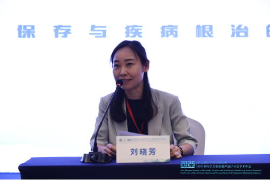 2025 微无创医学长江论坛分会场精彩速递:青年医师论坛及辩论赛